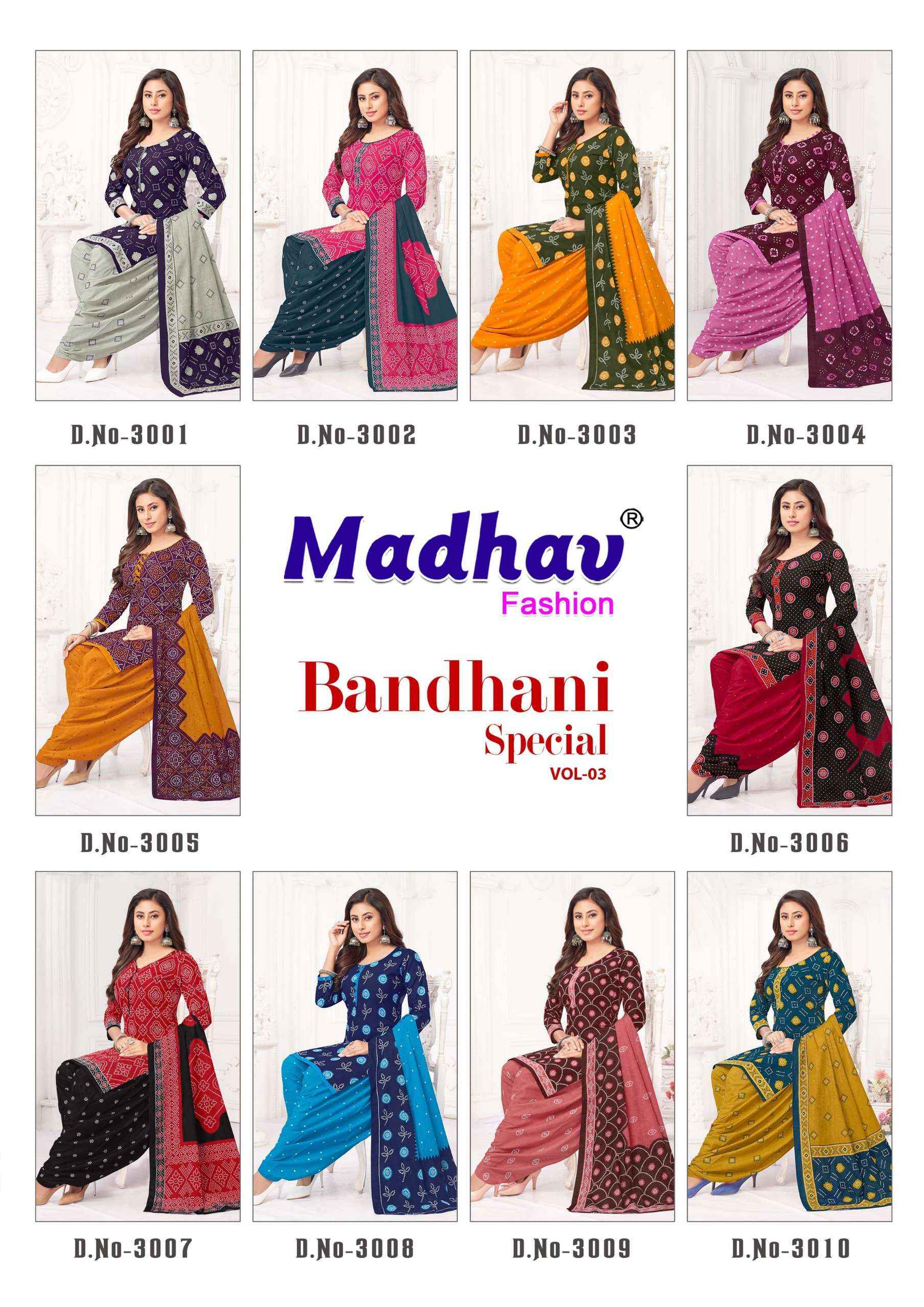 MADHAV FASHION BANDHANI SPECIAL VOL 3 WHOLESALE COTTON PATIYALA SAWAR SUIT ( 10 PCS CATALOG )