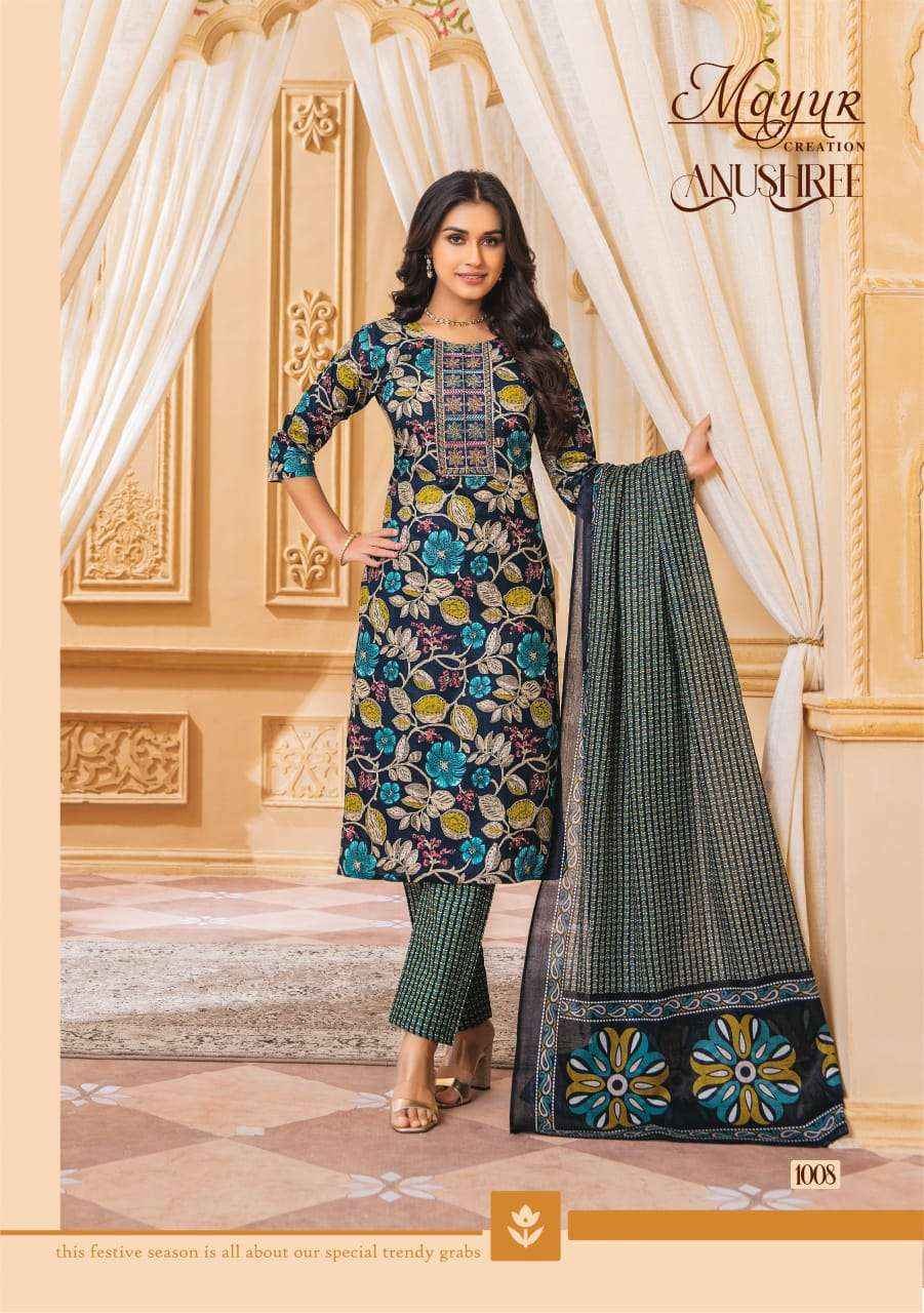 MAYUR CREATION ANUSHREE COTTON READYMADE SUIT ( 10 PCS CATALOG )