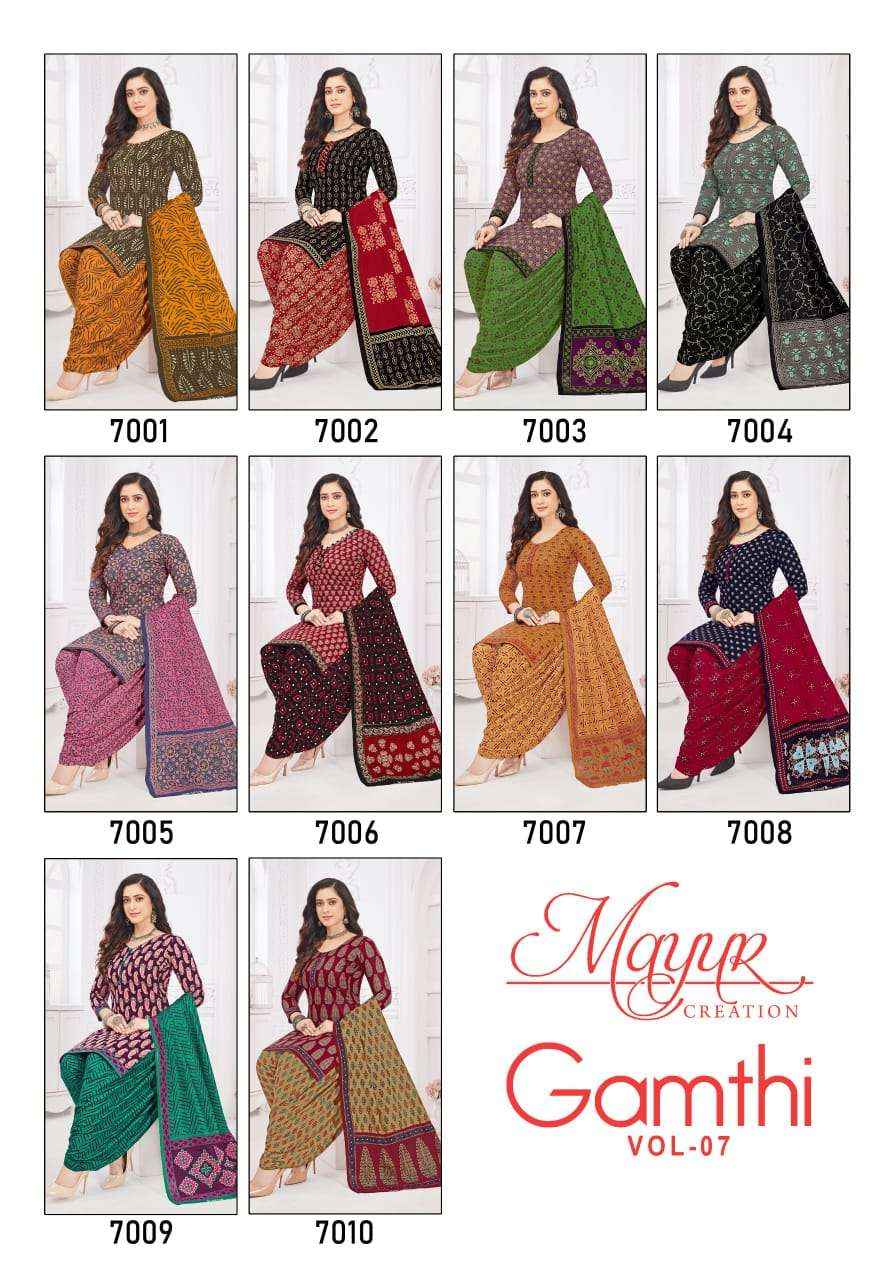 MAYUR CREATION GAMTHI VOL 7 WHOLESALE COTTON PATIYALA DRESS MATERIAL ( 10 pcs catalog )