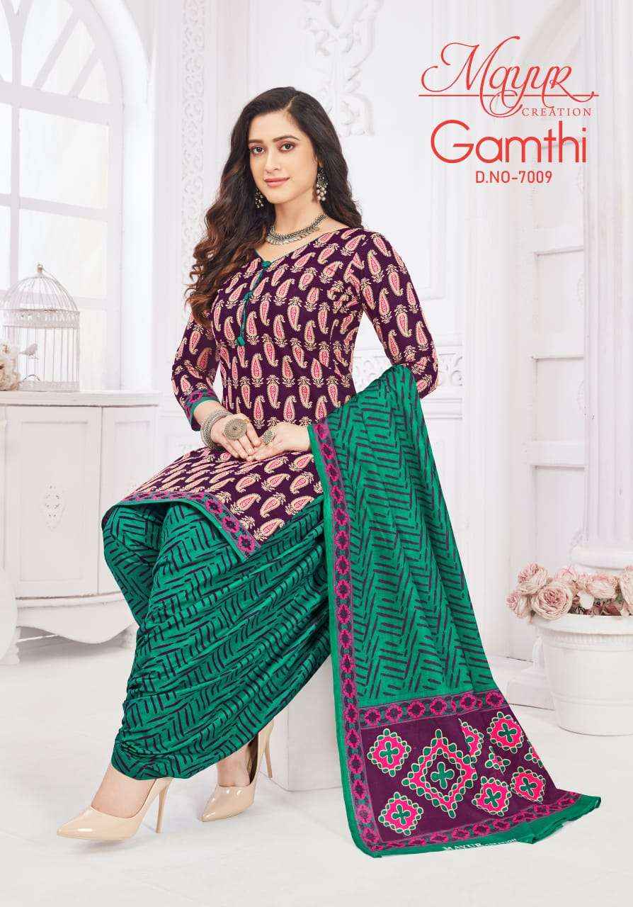 MAYUR CREATION GAMTHI VOL 7 WHOLESALE COTTON PATIYALA DRESS MATERIAL ( 10 pcs catalog )