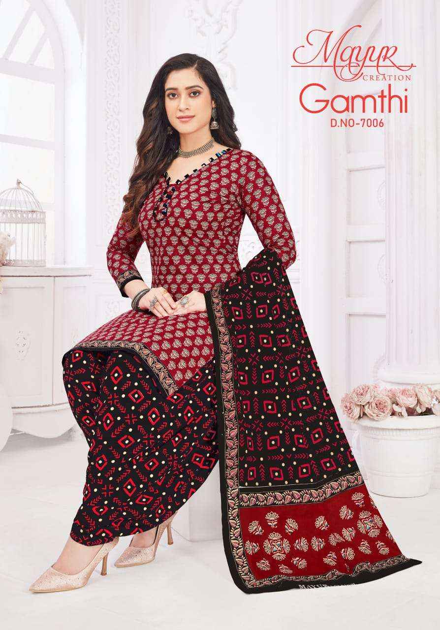 MAYUR CREATION GAMTHI VOL 7 WHOLESALE COTTON PATIYALA DRESS MATERIAL ( 10 pcs catalog )