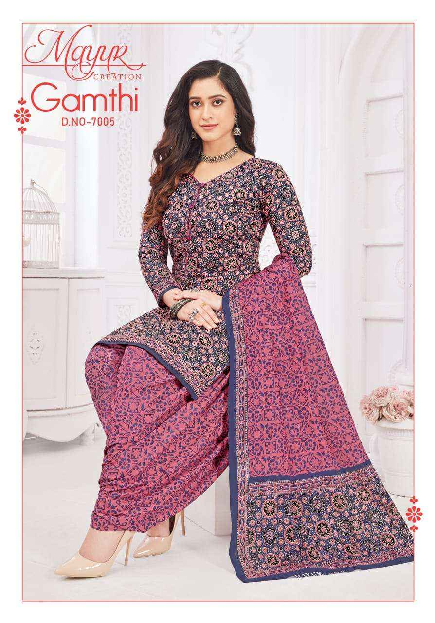 MAYUR CREATION GAMTHI VOL 7 WHOLESALE COTTON PATIYALA DRESS MATERIAL ( 10 pcs catalog )