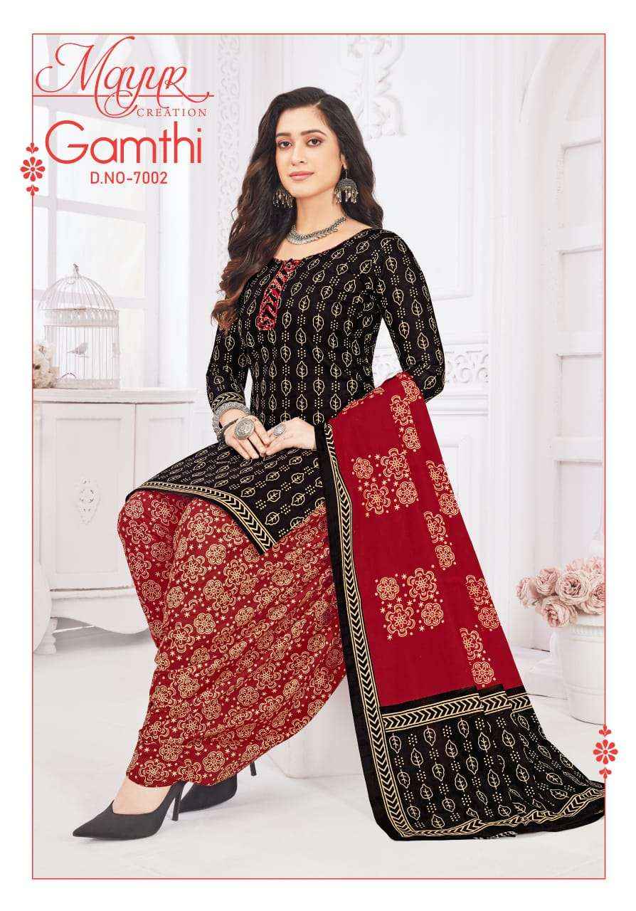 MAYUR CREATION GAMTHI VOL 7 WHOLESALE COTTON PATIYALA DRESS MATERIAL ( 10 pcs catalog )