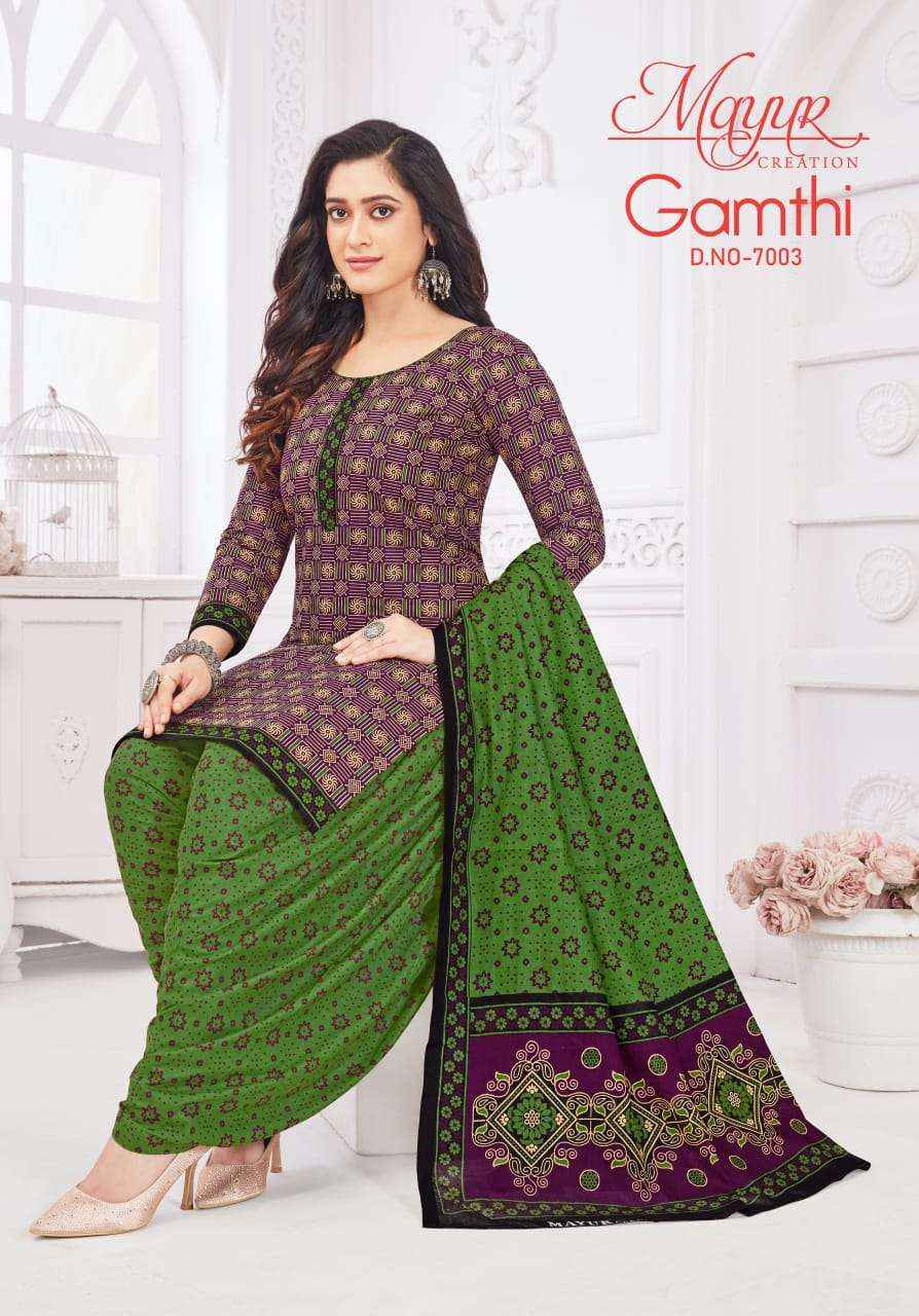 MAYUR CREATION GAMTHI VOL 7 WHOLESALE COTTON PATIYALA DRESS MATERIAL ( 10 pcs catalog )