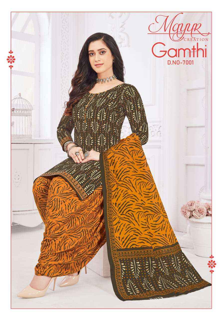 MAYUR CREATION GAMTHI VOL 7 WHOLESALE COTTON PATIYALA DRESS MATERIAL ( 10 pcs catalog )