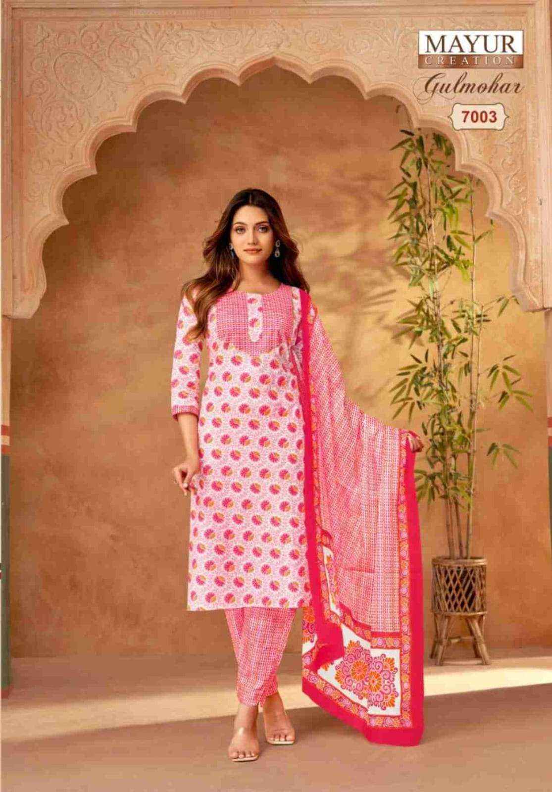 MAYUR CREATION GULMOHAR VOL 7 COTTON READYMADE SALWAR KAMEEZ ( 10 PCS SET )