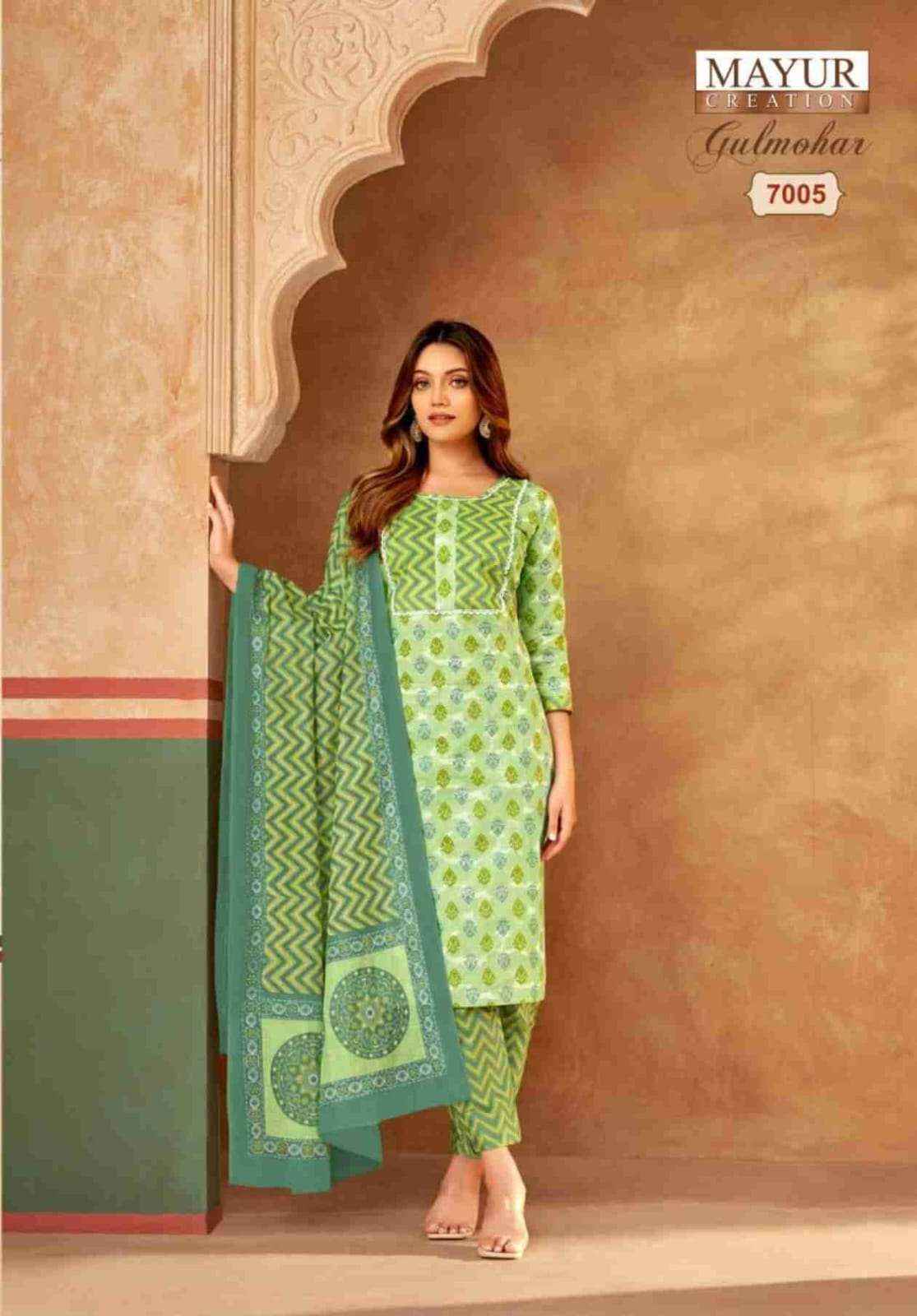 MAYUR CREATION GULMOHAR VOL 7 COTTON READYMADE SALWAR KAMEEZ ( 10 PCS SET )