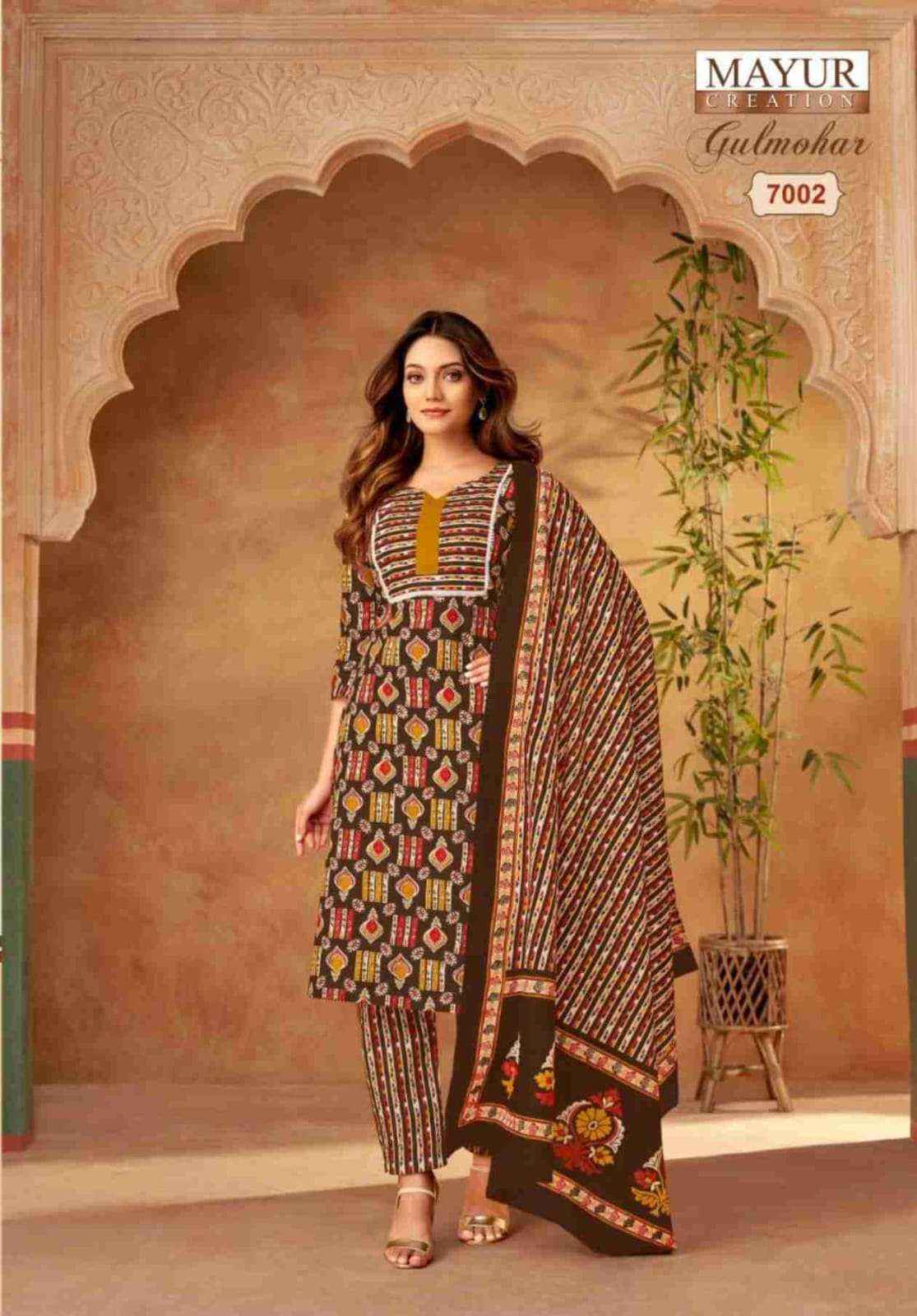 MAYUR CREATION GULMOHAR VOL 7 COTTON READYMADE SALWAR KAMEEZ ( 10 PCS SET )