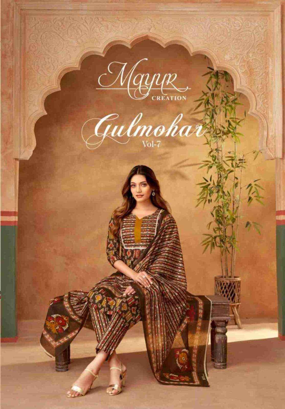 MAYUR CREATION GULMOHAR VOL 7 COTTON READYMADE SALWAR KAMEEZ ( 10 PCS SET )