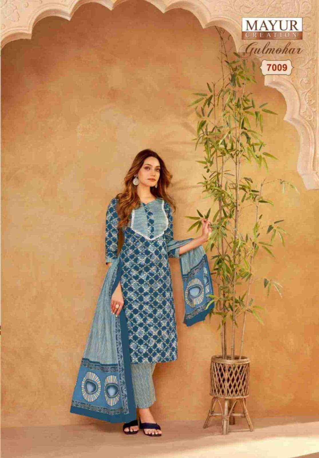 MAYUR CREATION GULMOHAR VOL 7 COTTON READYMADE SALWAR KAMEEZ ( 10 PCS SET )