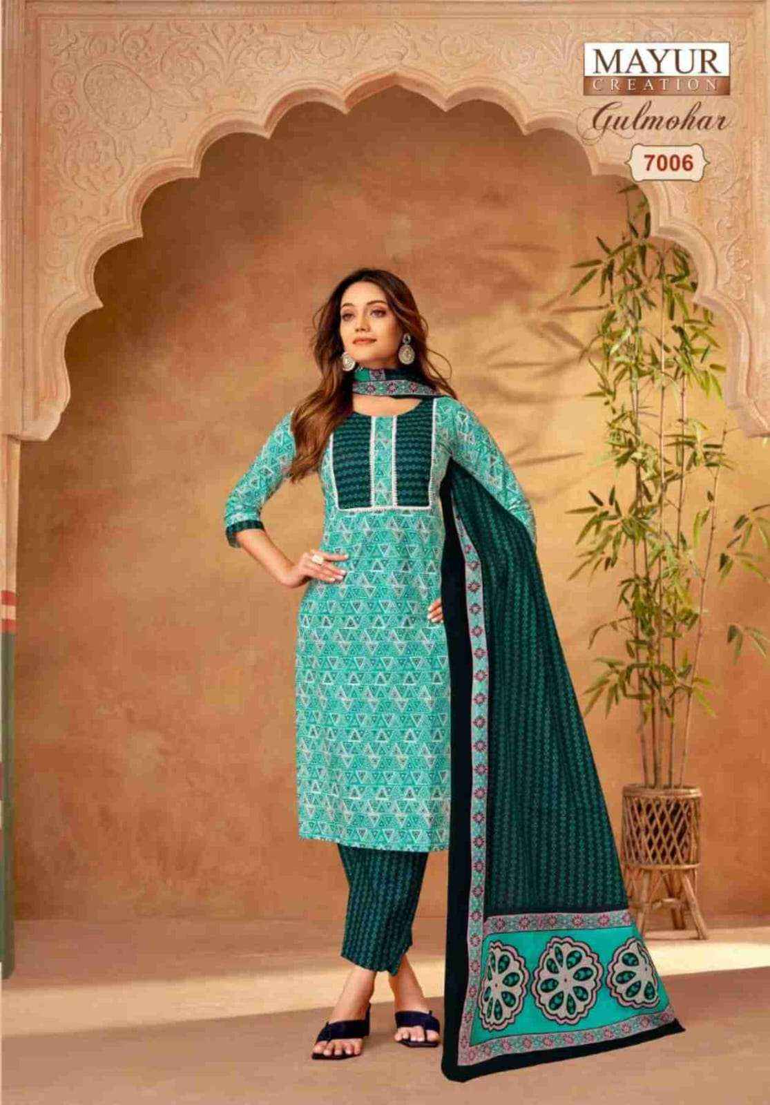 MAYUR CREATION GULMOHAR VOL 7 COTTON READYMADE SALWAR KAMEEZ ( 10 PCS SET )