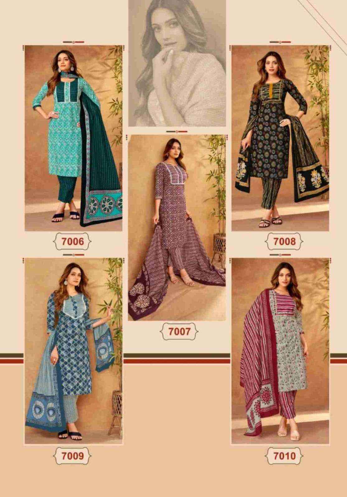 MAYUR CREATION GULMOHAR VOL 7 COTTON READYMADE SALWAR KAMEEZ ( 10 PCS SET )