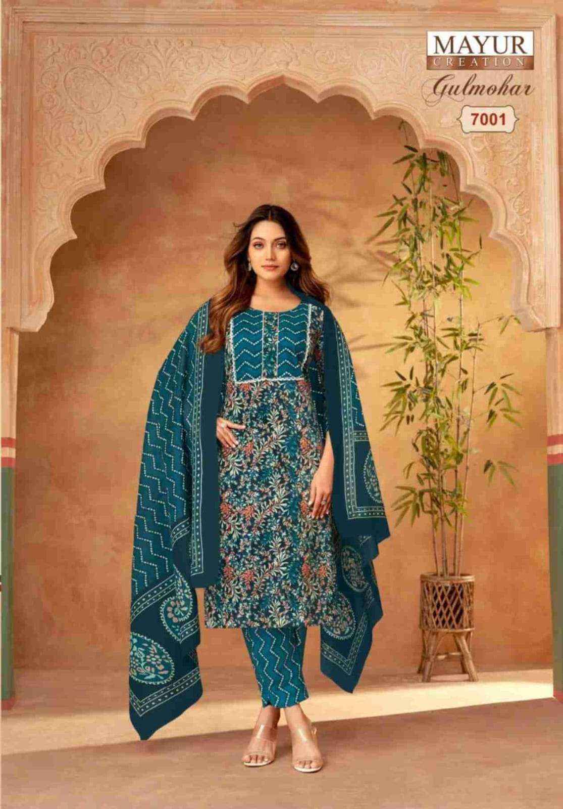 MAYUR CREATION GULMOHAR VOL 7 COTTON READYMADE SALWAR KAMEEZ ( 10 PCS SET )