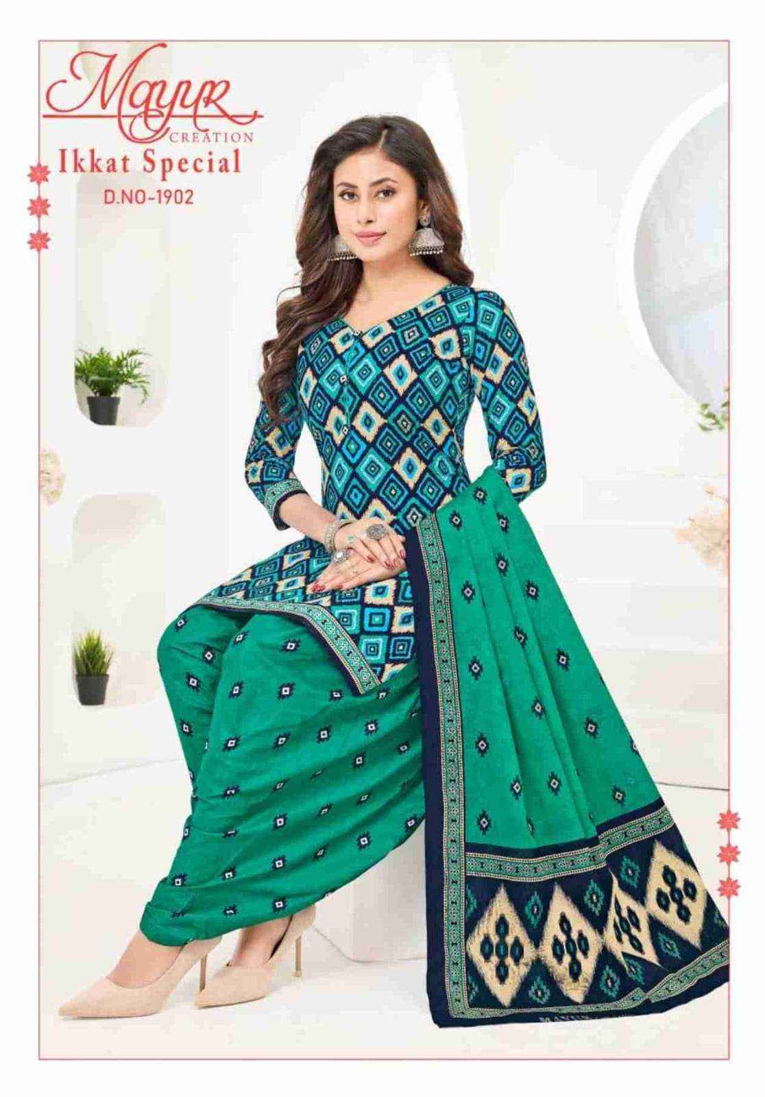 MAYUR CREATION IKKAT VOL 19 PURE COTTON DRESS MATERIAL ( 10 PCS CATALOG )