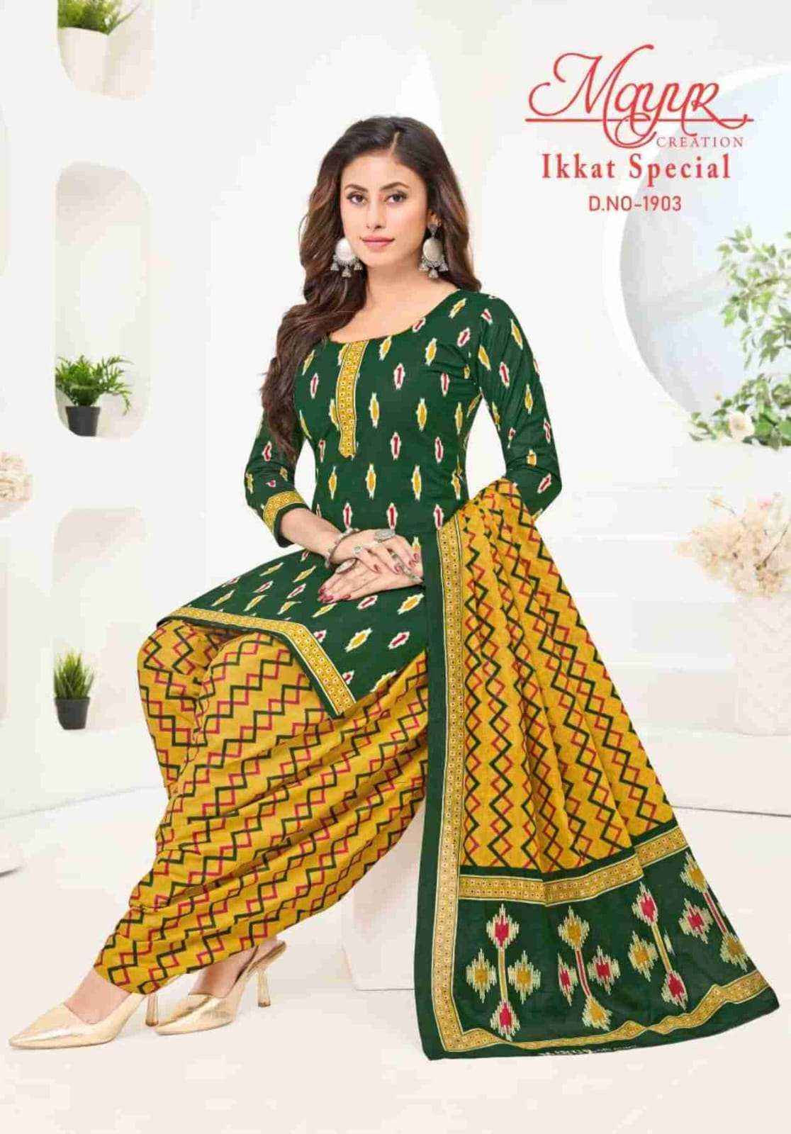 MAYUR CREATION IKKAT VOL 19 PURE COTTON DRESS MATERIAL ( 10 PCS CATALOG )