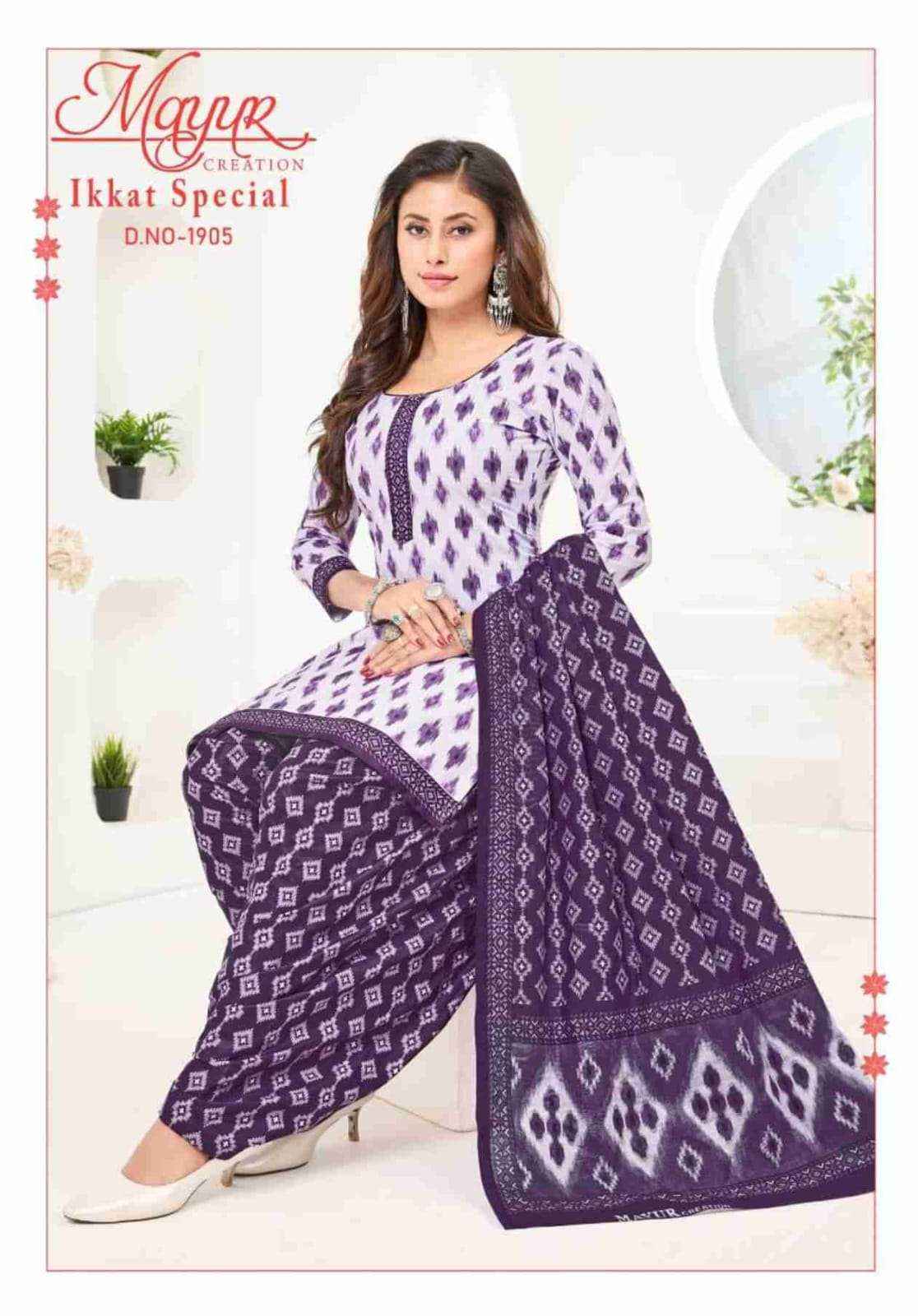 MAYUR CREATION IKKAT VOL 19 PURE COTTON DRESS MATERIAL ( 10 PCS CATALOG )