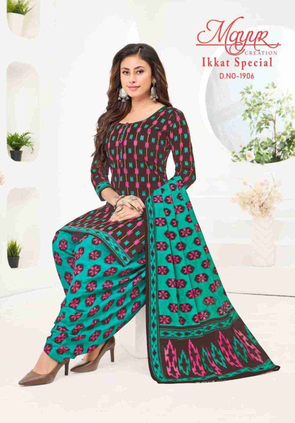 MAYUR CREATION IKKAT VOL 19 PURE COTTON DRESS MATERIAL ( 10 PCS CATALOG )