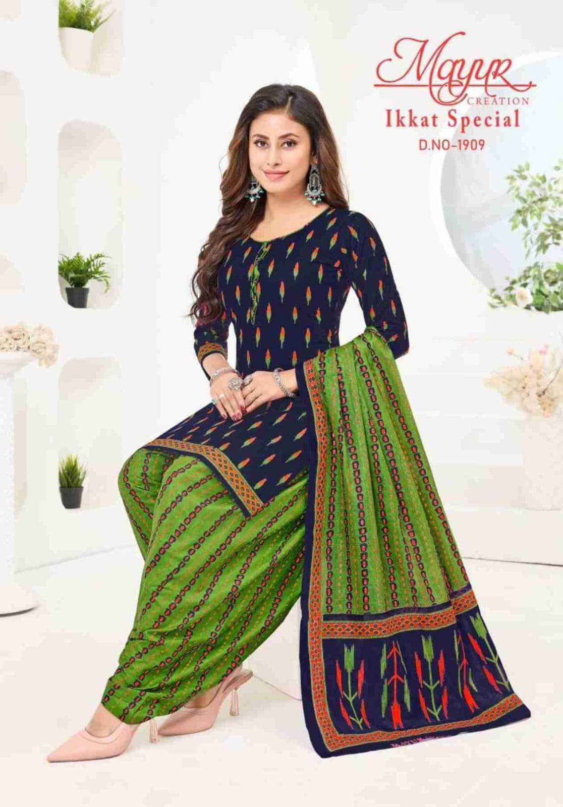 MAYUR CREATION IKKAT VOL 19 PURE COTTON DRESS MATERIAL ( 10 PCS CATALOG )