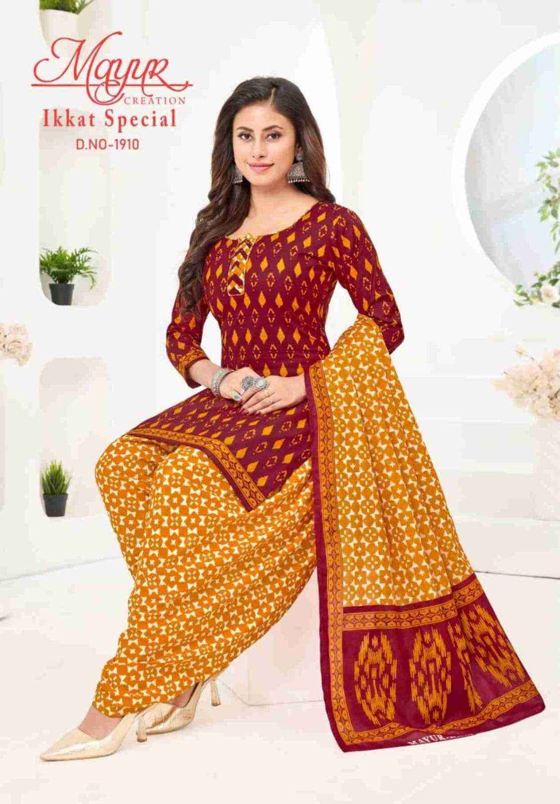 MAYUR CREATION IKKAT VOL 19 PURE COTTON DRESS MATERIAL ( 10 PCS CATALOG )