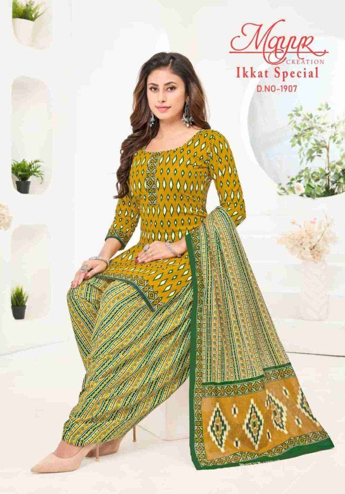 MAYUR CREATION IKKAT VOL 19 PURE COTTON DRESS MATERIAL ( 10 PCS CATALOG )