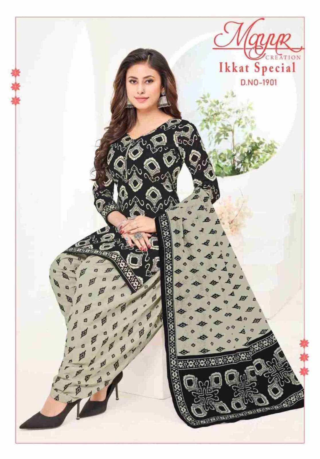 MAYUR CREATION IKKAT VOL 19 PURE COTTON DRESS MATERIAL ( 10 PCS CATALOG )