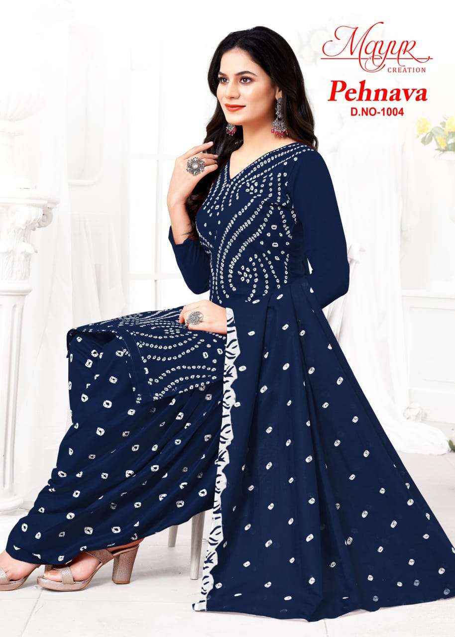 MAYUR CREATION PEHNAVA VOL 1 COTTON PRINT PATIYALA SUIT ( 10 PCS CATALOG )