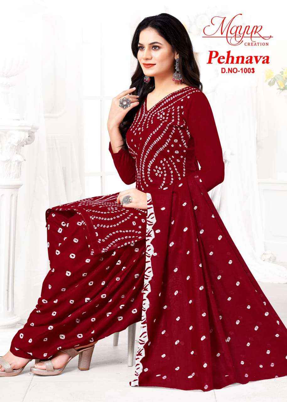 MAYUR CREATION PEHNAVA VOL 1 COTTON PRINT PATIYALA SUIT ( 10 PCS CATALOG )