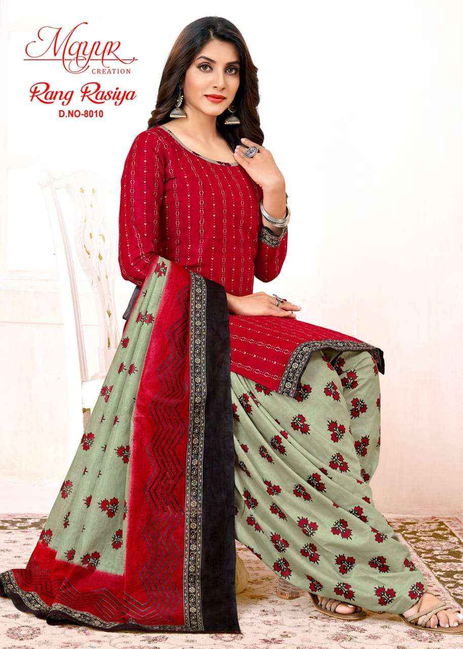 MAYUR CREATION RANG RASIYA VOL 8 WHOLESALE COTTON PATIYALA DRESS MATERIAL ( 10 PCS CATALOG )