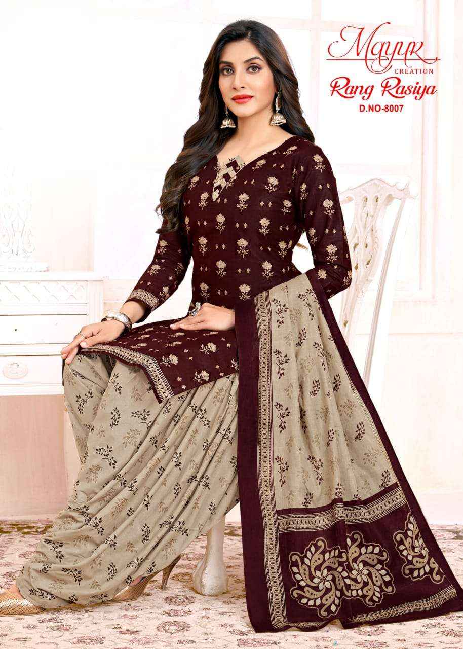 MAYUR CREATION RANG RASIYA VOL 8 WHOLESALE COTTON PATIYALA DRESS MATERIAL ( 10 PCS CATALOG )