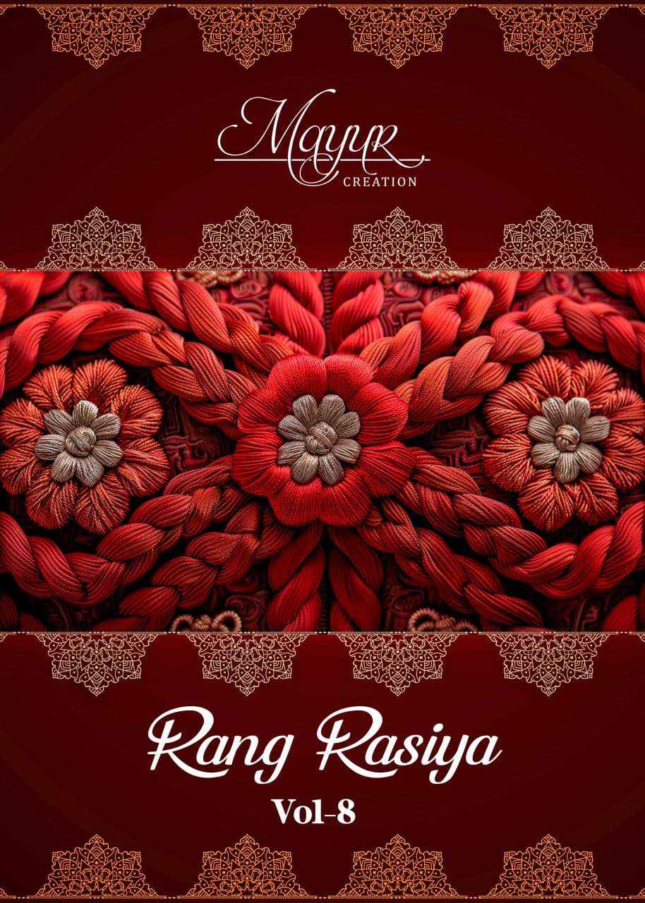 MAYUR CREATION RANG RASIYA VOL 8 WHOLESALE COTTON PATIYALA DRESS MATERIAL ( 10 PCS CATALOG )