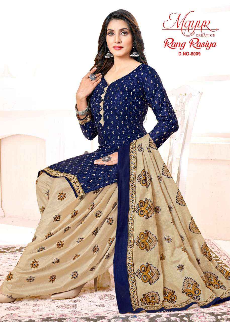 MAYUR CREATION RANG RASIYA VOL 8 WHOLESALE COTTON PATIYALA DRESS MATERIAL ( 10 PCS CATALOG )