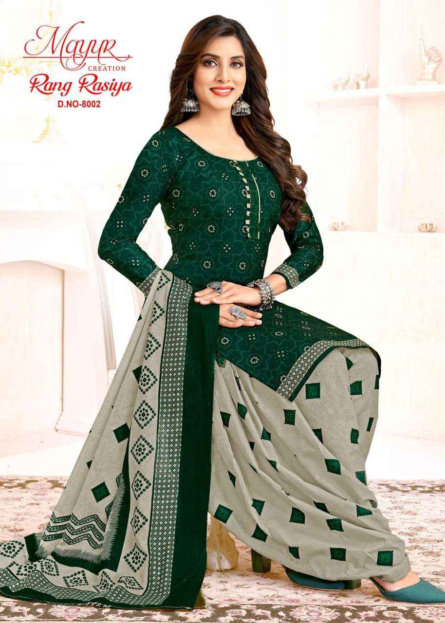 MAYUR CREATION RANG RASIYA VOL 8 WHOLESALE COTTON PATIYALA DRESS MATERIAL ( 10 PCS CATALOG )