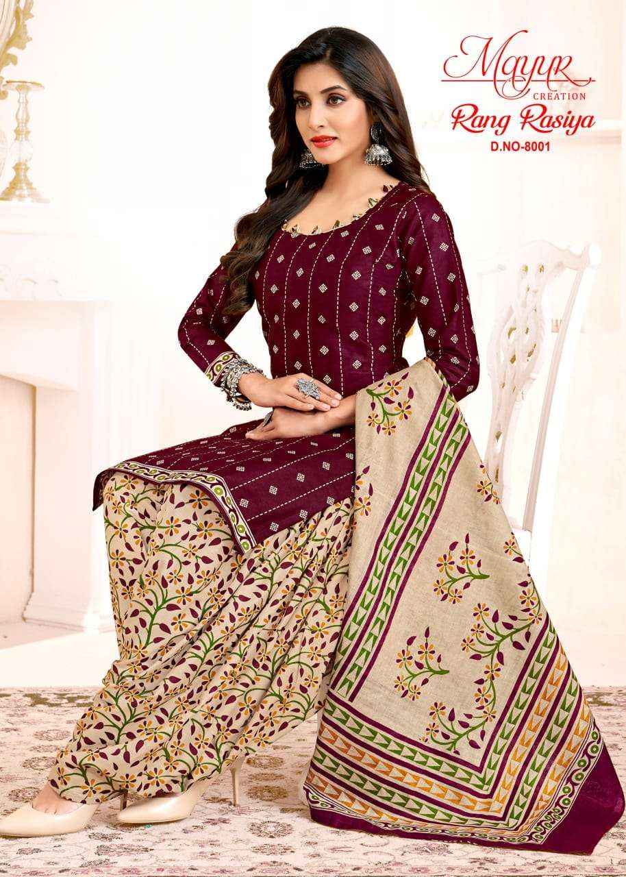 MAYUR CREATION RANG RASIYA VOL 8 WHOLESALE COTTON PATIYALA DRESS MATERIAL ( 10 PCS CATALOG )