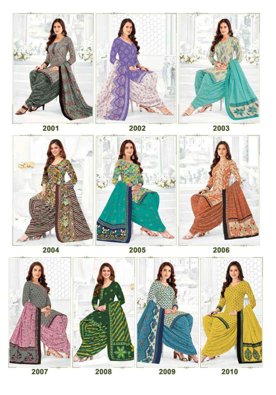 MAYUR CREATION TRENDY COTTON VOL 2 COTTON DRESS MATERIAL ( 10 PCS CATALOG )