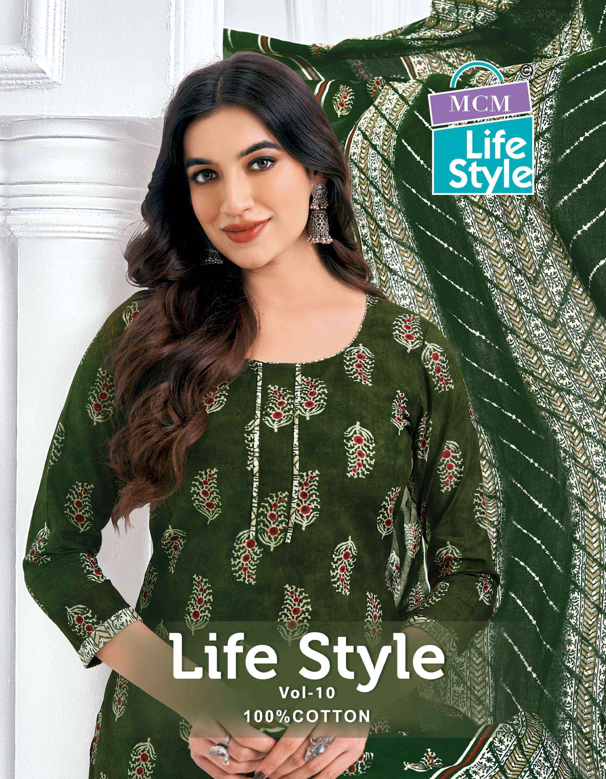 MCM LIFESTYLE VOL 10 PURE COTTON WHOLESALE READYMADE SUIT ( 12 PCS CATALOG )