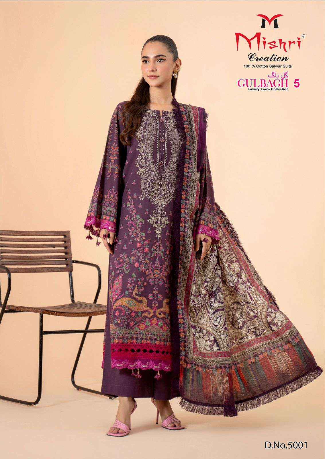 MISHRI CREATION GULBAGH VOL 5 LAWN COTTON DIGITAL PAKISTANI SUIT ( 6 PCS CATALOG )