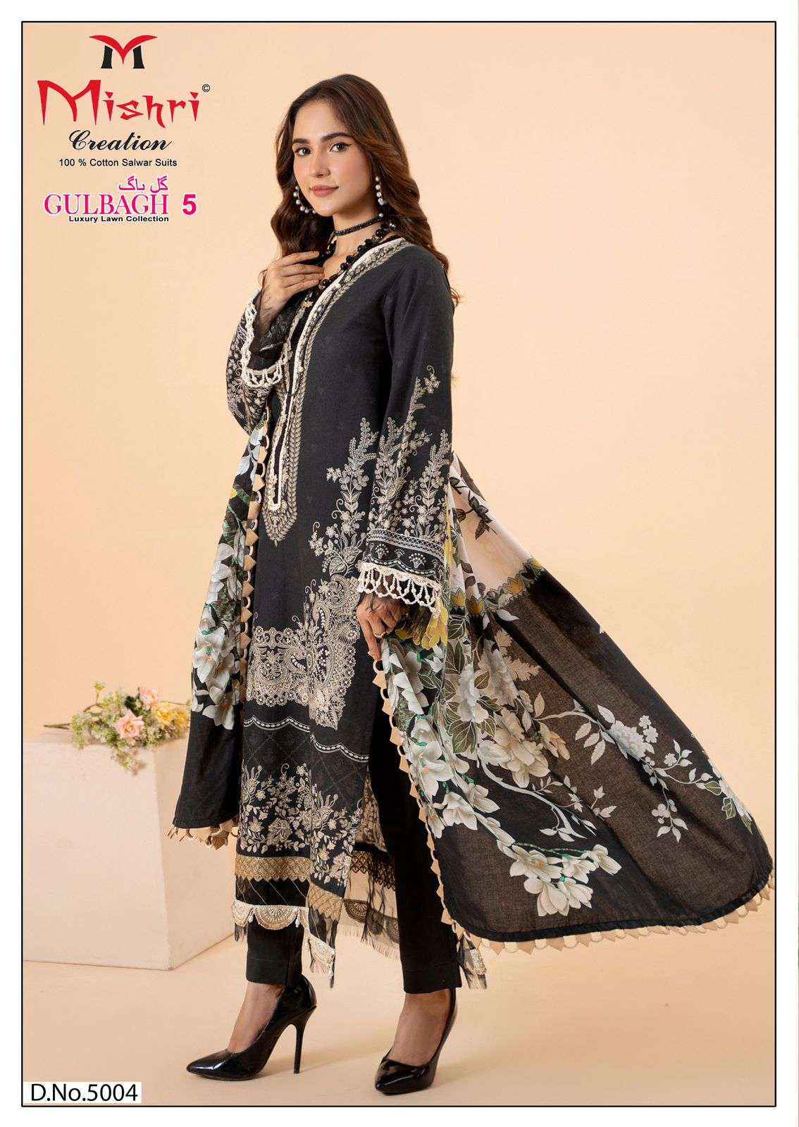 MISHRI CREATION GULBAGH VOL 5 LAWN COTTON DIGITAL PAKISTANI SUIT ( 6 PCS CATALOG )