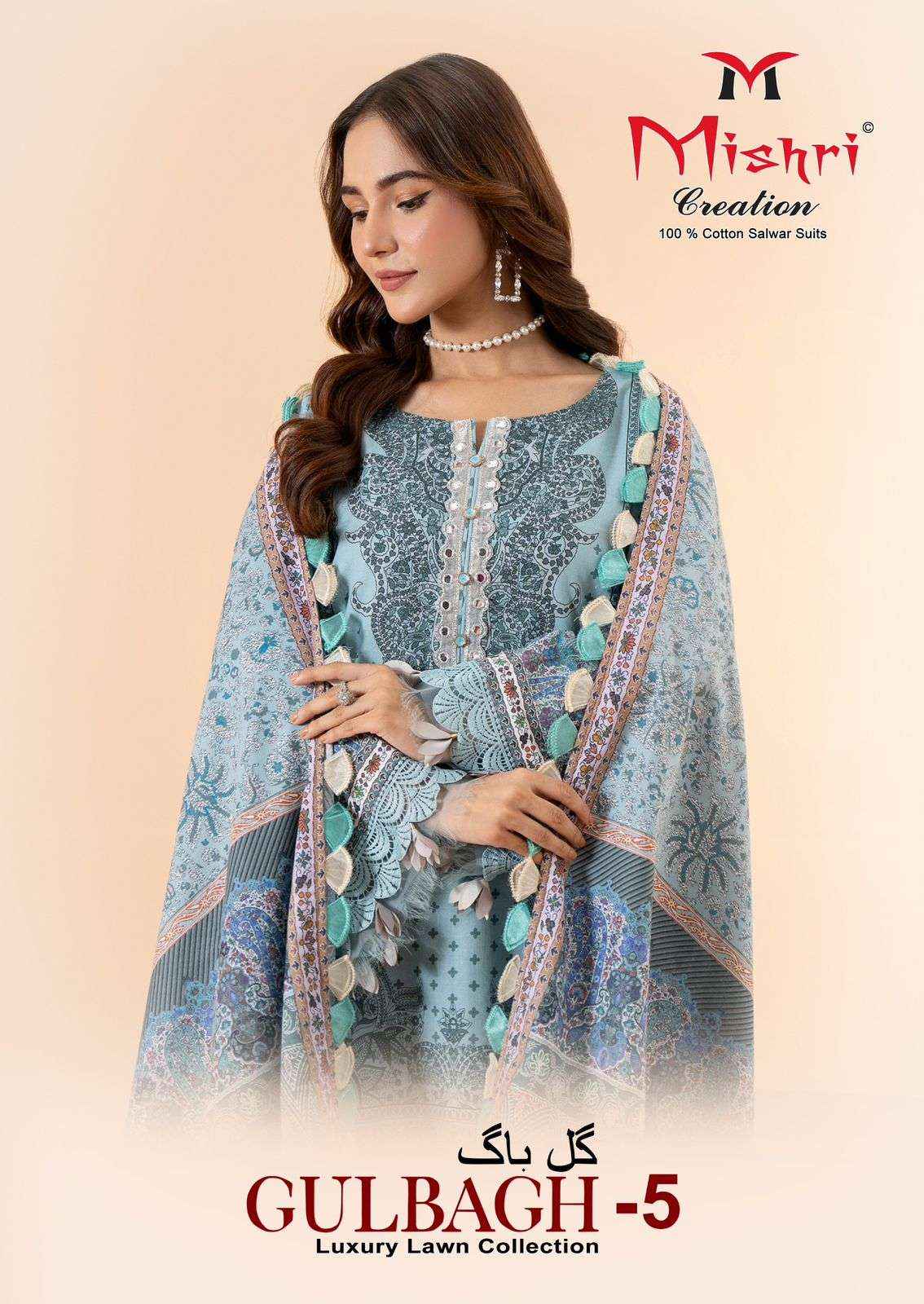 MISHRI CREATION GULBAGH VOL 5 LAWN COTTON DIGITAL PAKISTANI SUIT ( 6 PCS CATALOG )