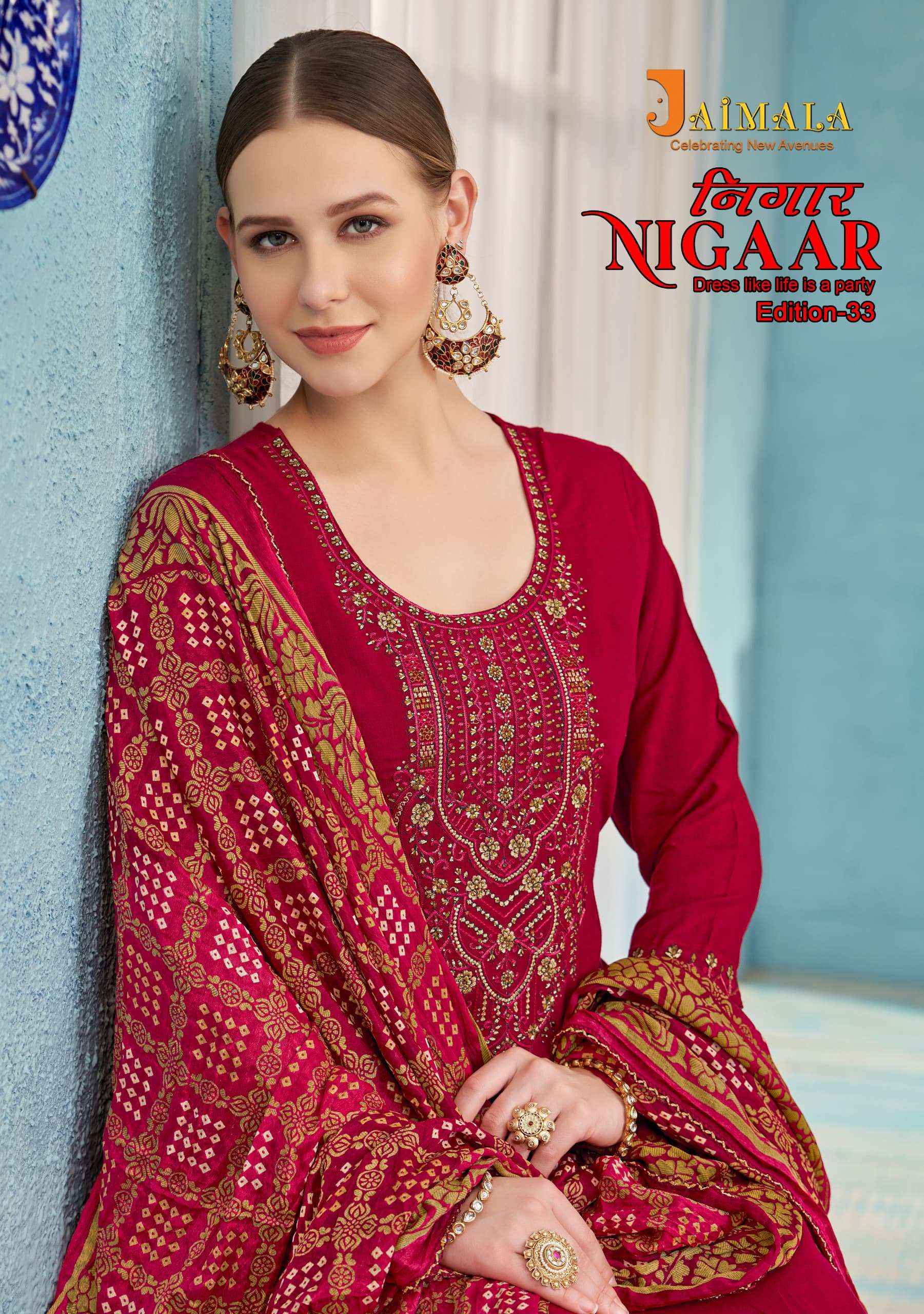 ALOK SUITS JAIMALA NIGAAR VOL 33 RAYON DRESS MATERIAL LATEST CATALOG ( 4 PCS CATALOG )