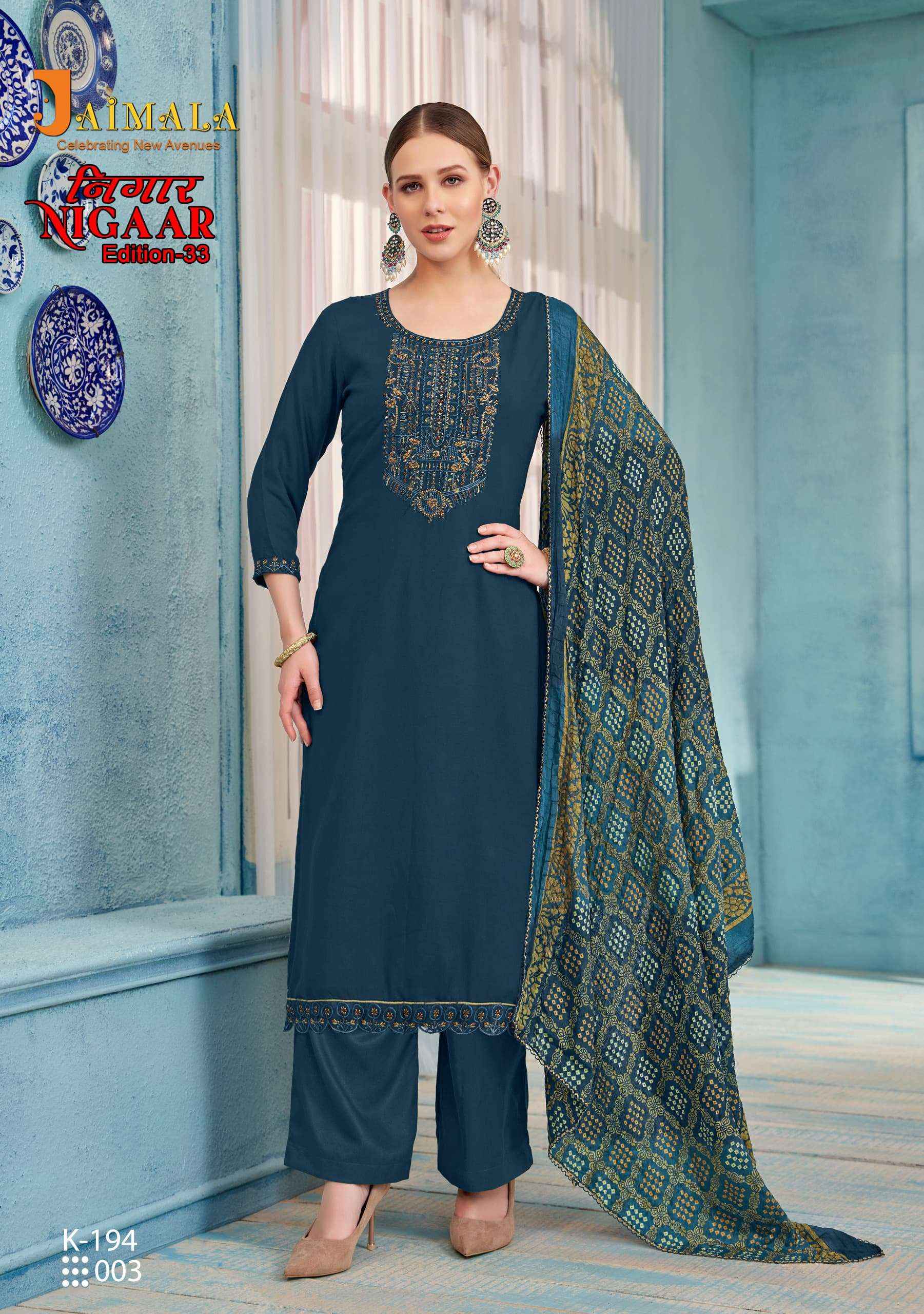 ALOK SUITS JAIMALA NIGAAR VOL 33 RAYON DRESS MATERIAL LATEST CATALOG ( 4 PCS CATALOG )