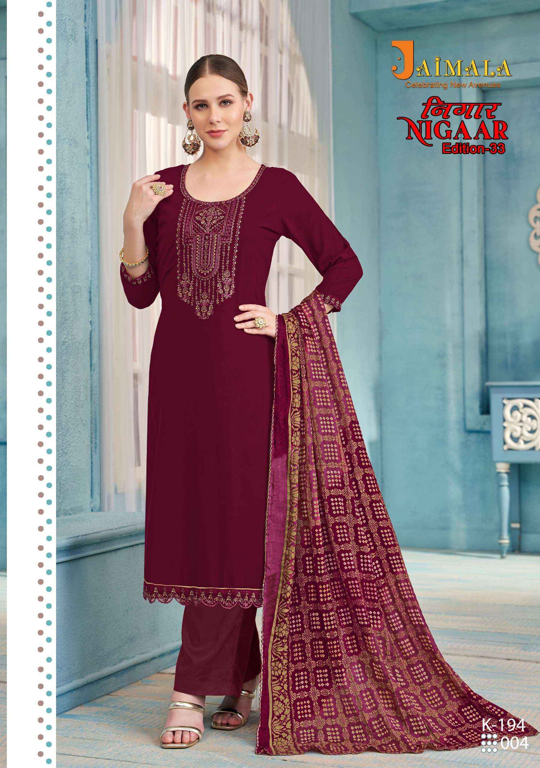 ALOK SUITS JAIMALA NIGAAR VOL 33 RAYON DRESS MATERIAL LATEST CATALOG ( 4 PCS CATALOG )