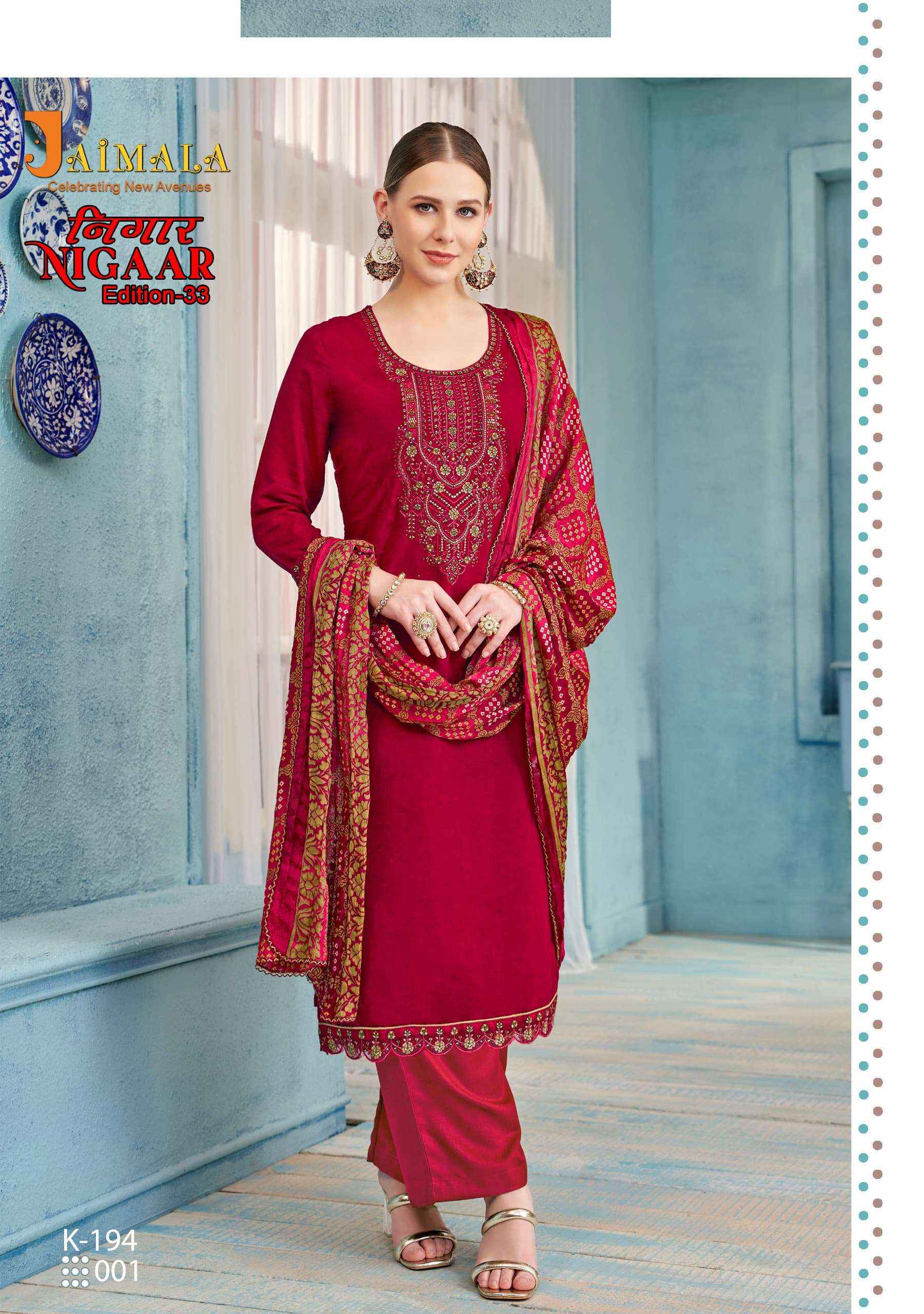 ALOK SUITS JAIMALA NIGAAR VOL 33 RAYON DRESS MATERIAL LATEST CATALOG ( 4 PCS CATALOG )