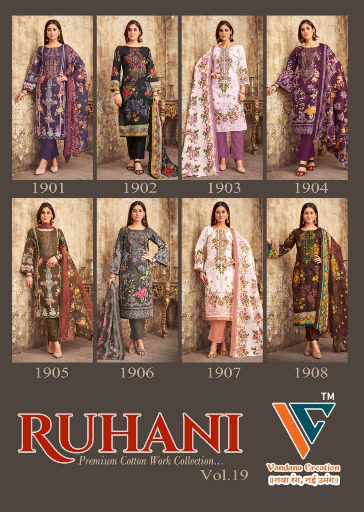 VANDANA‎ CREATION RUHANI VOL 19 COTTON DRESS MATERIAL ( 8 PCS CATALOG )