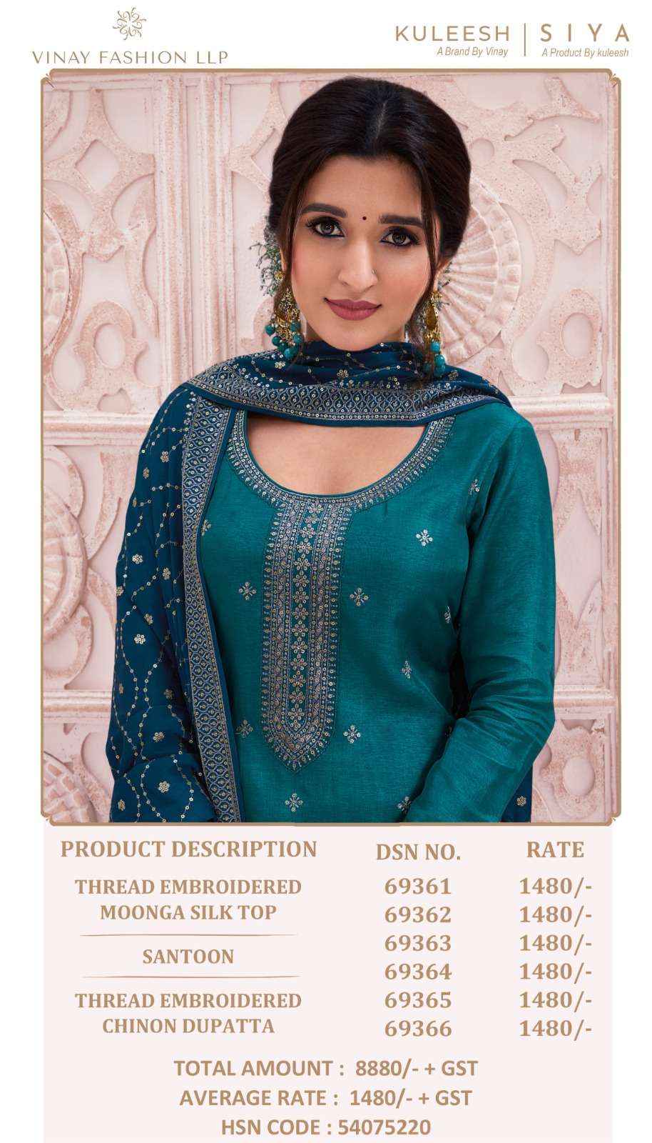 Vinay Fashion Kuleesh Siya Straight Style Designer Silk Suit wholesale price ( 6 pcs catalog )