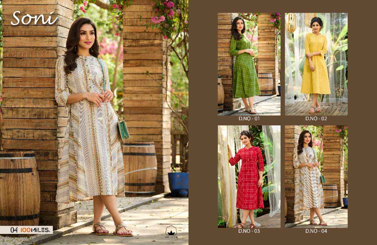 100 Miles Soni fancy Cotton Frock Style Kurti Readymade Wholesale Price ( 4 Pcs Catalog )