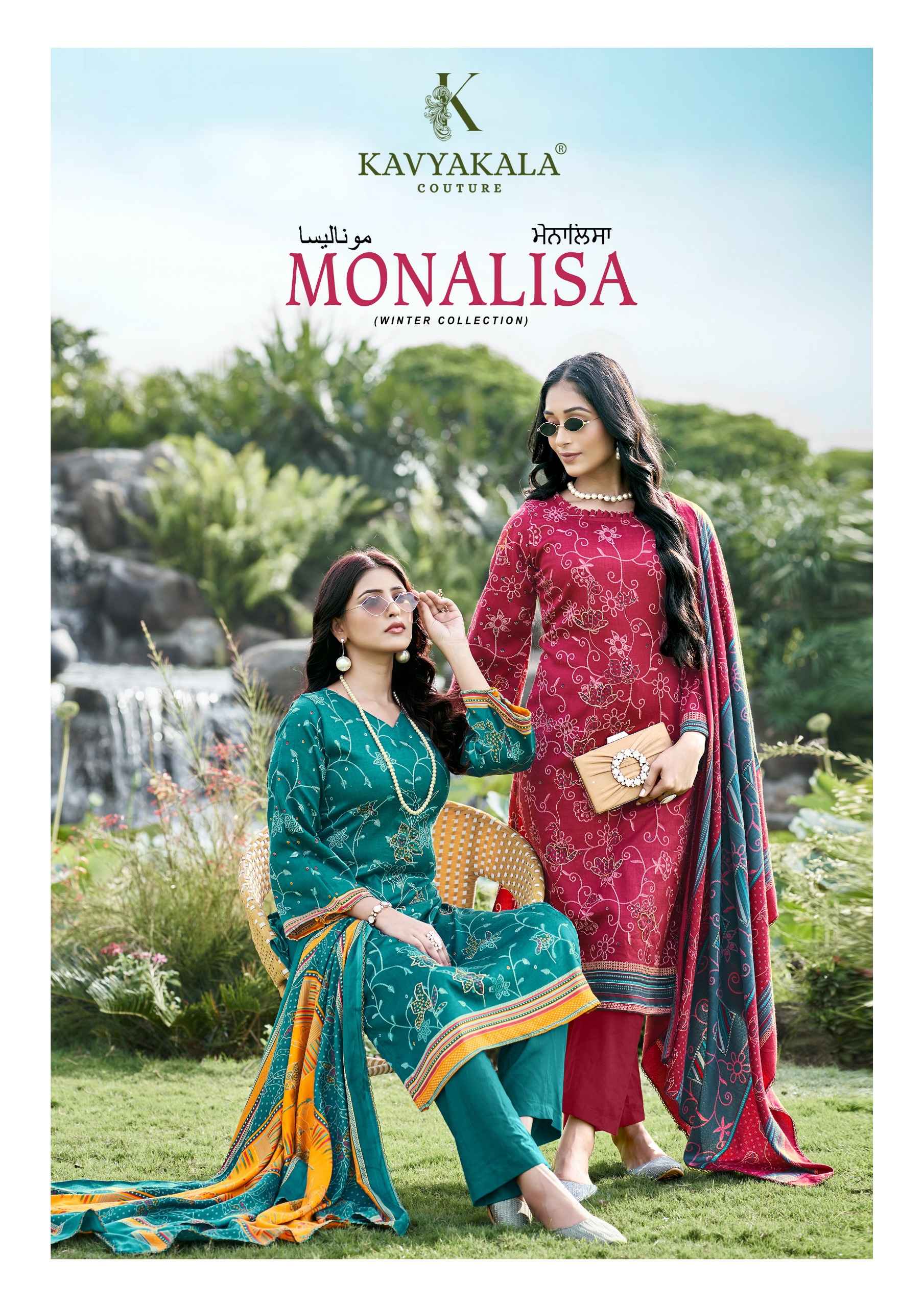 KAVYA‎ KALA MONALISA PASHMINA DRESS MATERIAL ( 6 PCS CATALOG )