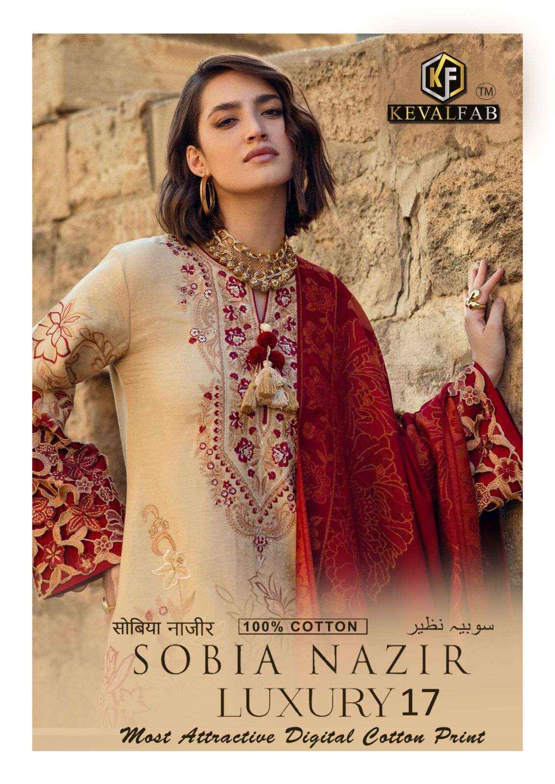 KEVAL FAB SOBIA NAZIR VOL 17 WHOLESALE PURE COTTON DRESS MATERIAL ( 6 PCS CATALOG )