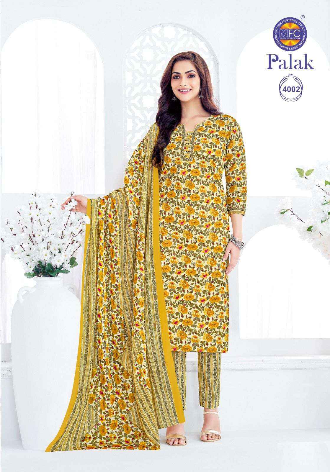 MFC Palak Vol 4 Wholesale Heavy Lawn Dress Material ( 12 Pcs Catalog )