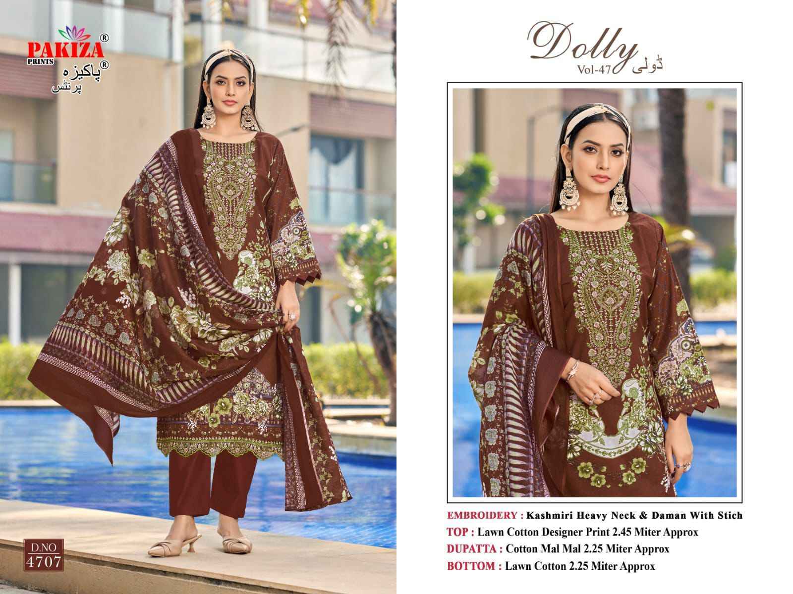 Pakiza Print Dolly Vol 47 Cotton salwar kameez wholesale price ( 10 pcs catalog )