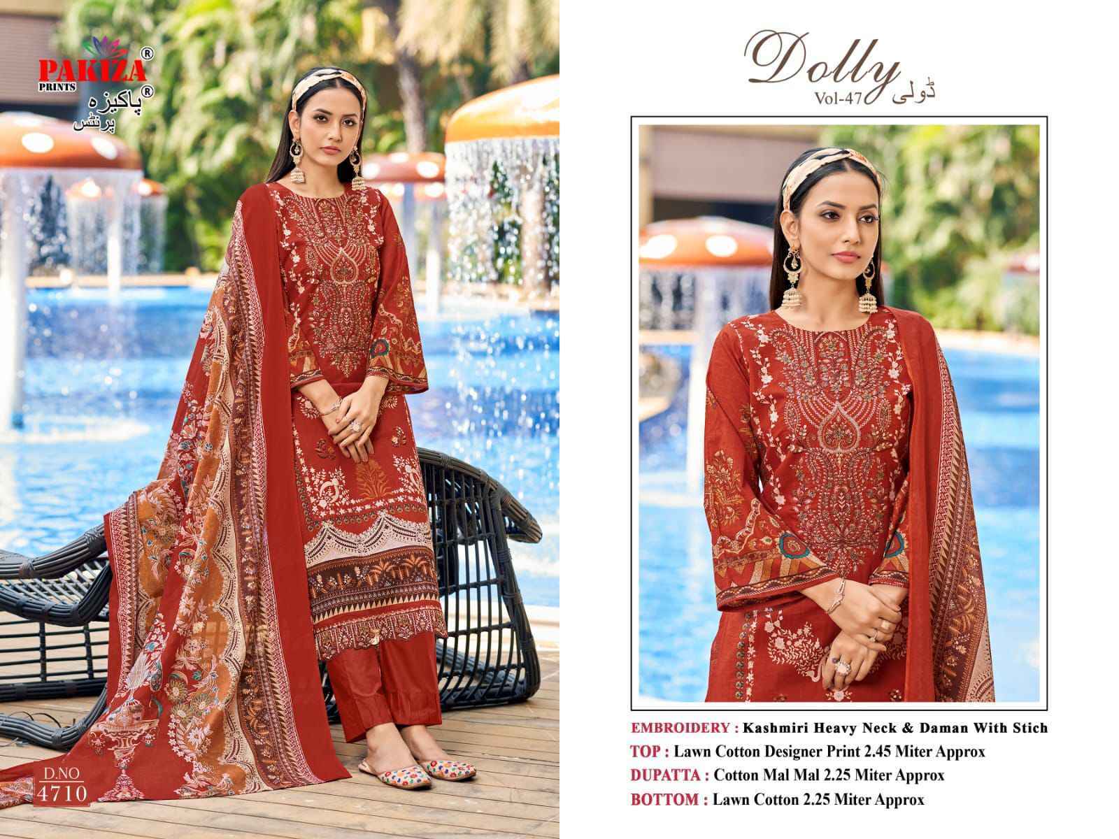 Pakiza Print Dolly Vol 47 Cotton salwar kameez wholesale price ( 10 pcs catalog )